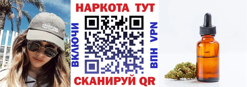 Где можно купить наркотики Советская Гавань Каннабис  Cocaine  АМФЕТАМИН  МЕФ  A PVP 