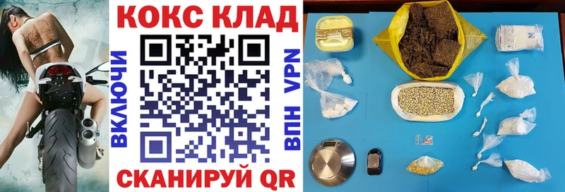 COCAIN Колумбийский сайты даркнета состав мега как зайти Советская Гавань сколько стоит