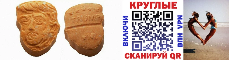 blacksprut зеркало  Советская Гавань  Ecstasy mix 