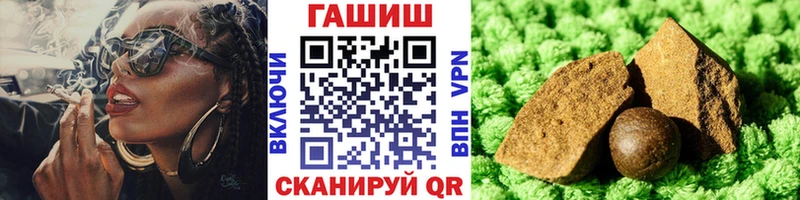 купить Советская Гавань ГАШИШ Premium