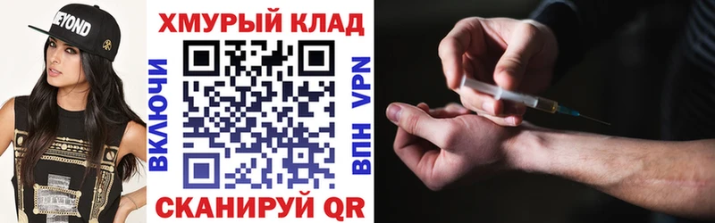 ГЕРОИН VHQ  цена наркотик  Советская Гавань 