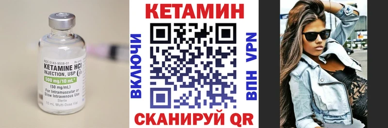 Кетамин ketamine  кракен ССЫЛКА  Советская Гавань 