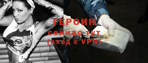 метадон Ачинск