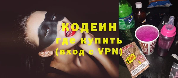 амфетамин Абаза
