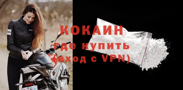 jwh Бердск