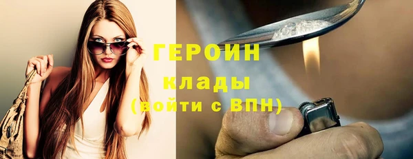 spice Абинск
