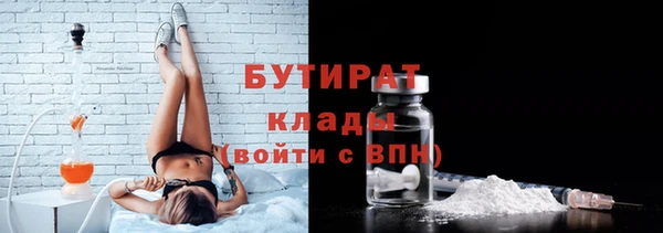 амфетамин Абаза