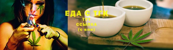 spice Абинск