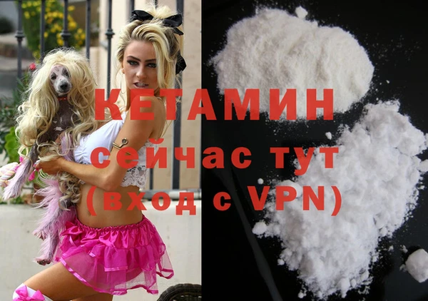 амфетамин Абаза