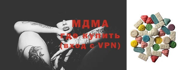 spice Абинск