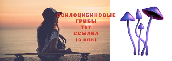 амфетамин Абаза