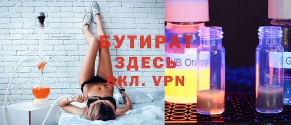 spice Абинск