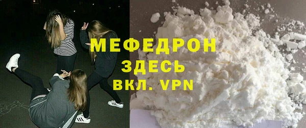 меф Алексеевка