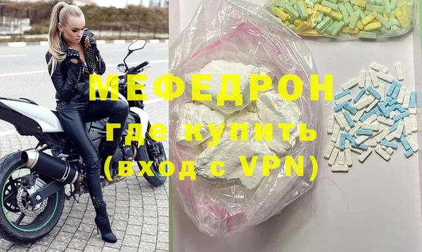 амфетамин Абаза