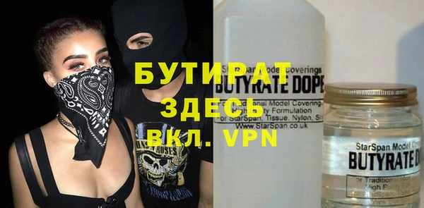 амфетамин Абаза