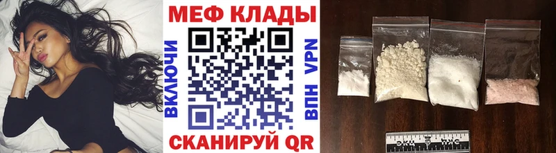 Мефедрон мука  Советская Гавань 