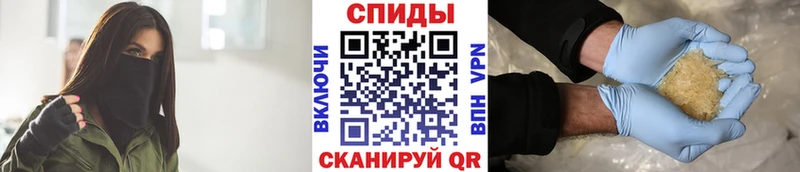 маркетплейс состав  Советская Гавань  Метамфетамин Декстрометамфетамин 99.9%  купить закладку 