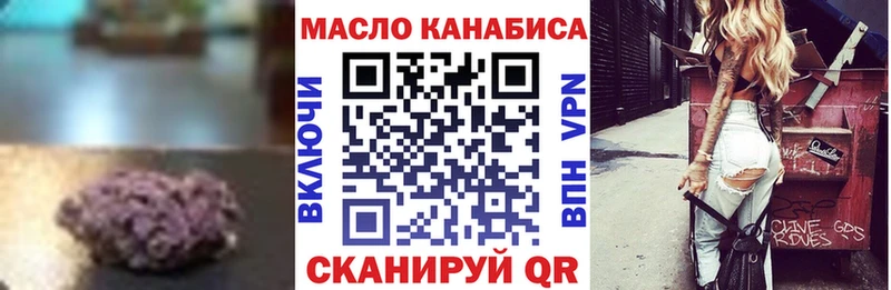 Дистиллят ТГК вейп с тгк  Советская Гавань 