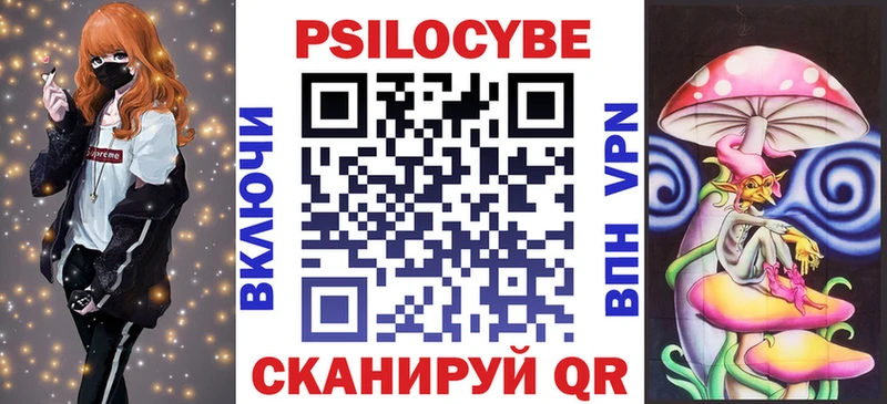 это состав  Советская Гавань  Галлюциногенные грибы Psilocybine cubensis  где купить наркоту 