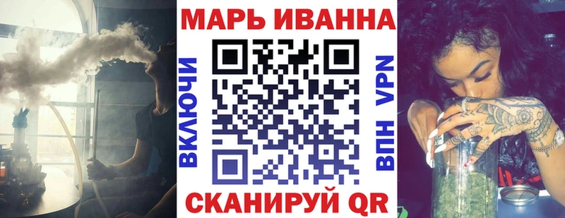 даркнет сайт  Советская Гавань  МАРИХУАНА Amnesia 